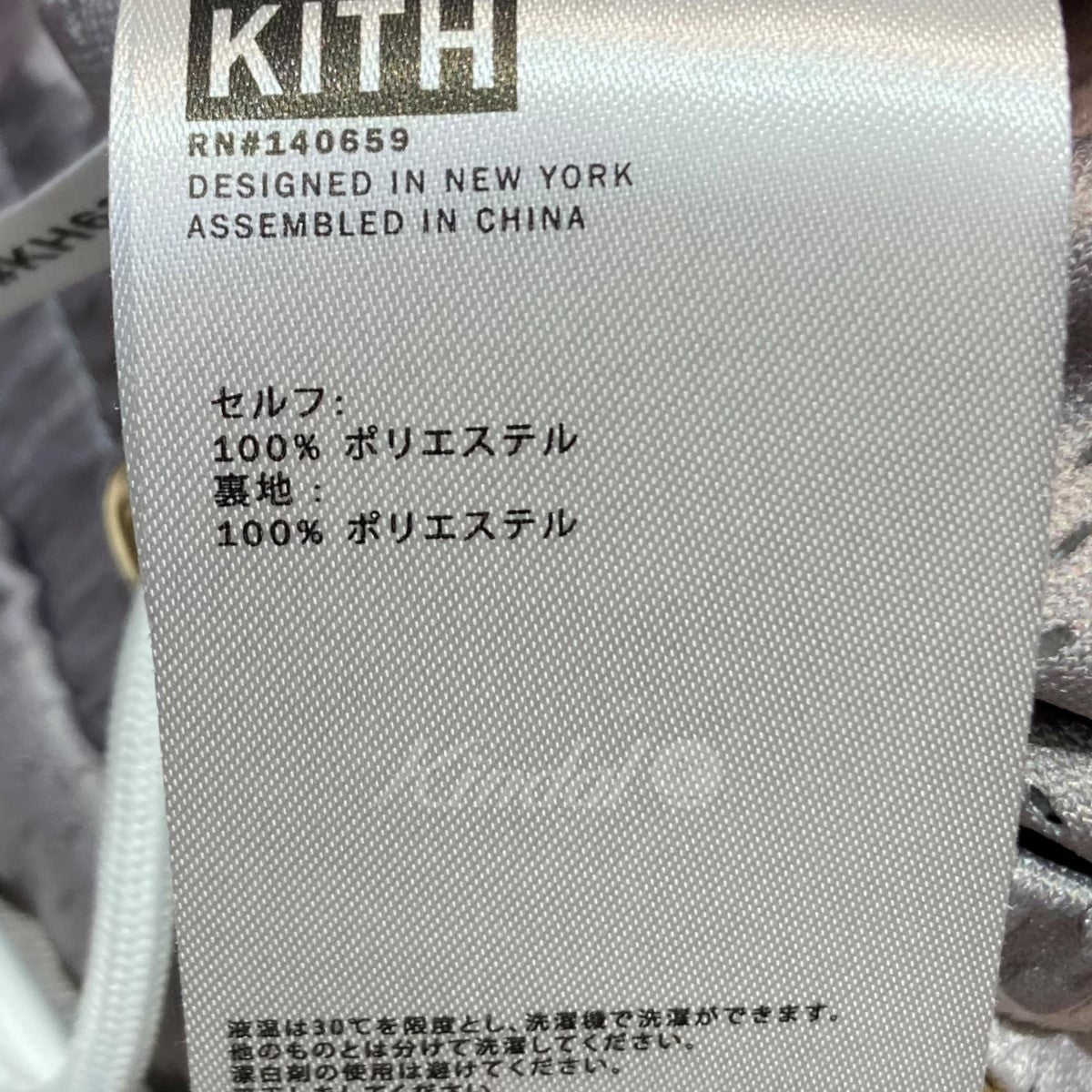 KITH(キス) Kith for Team USA Stars Jordan Mesh Short ショートパンツ 140659 ライトグレー  サイズ S｜【公式】カインドオルオンライン ブランド古着・中古通販【kindal】