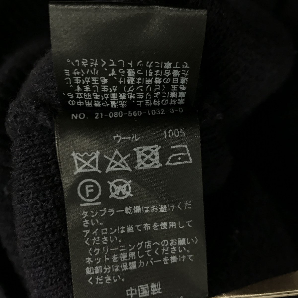 【値下げ】L’Appartement 21AW Pearl botton V／N C／D カーディガン 21080560103230 ネイビー サイズ：表記なし (EC) L'Appartement(アパルトモン) 21AW Pearl botton V／N C／D