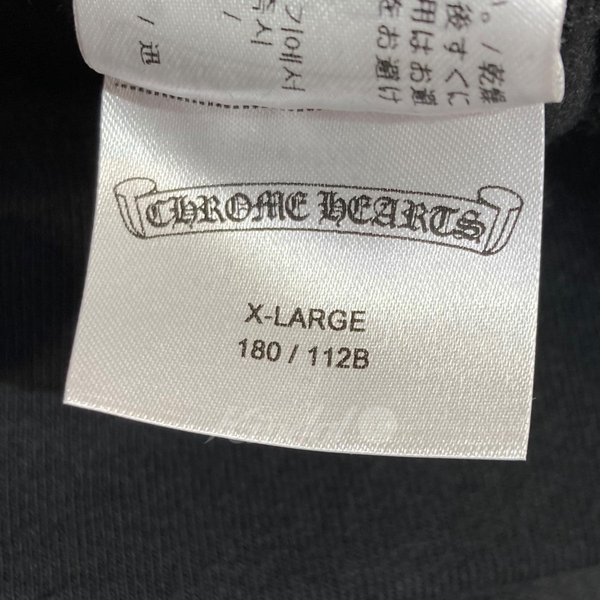 CHROME HEARTS(クロムハーツ) Las Vegas Limited Pullover Hoodie　プルオーバーパーカー