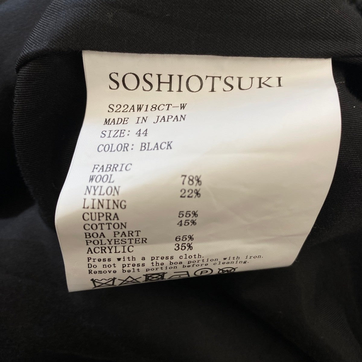 Fish Tail GaitoウールコートS22AW18CT-W