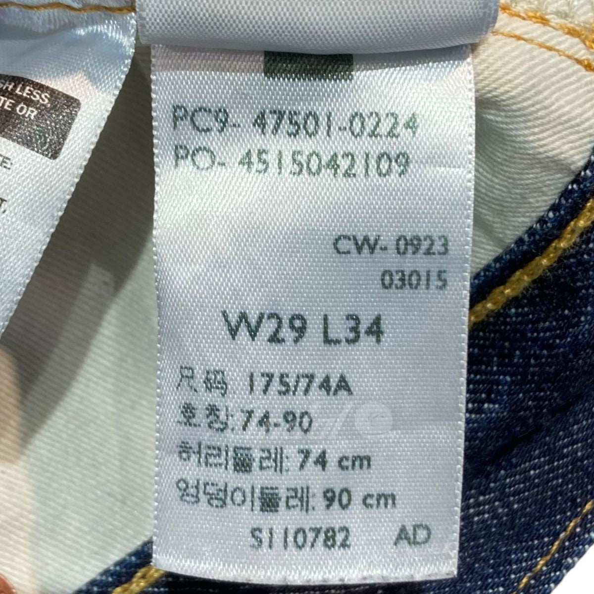 LEVIS VINTAGE CLOTHING(リーバイスヴィンテージクロージング LEVIS VINTAGE CLOTHING(リーバイスヴィンテージクロージング