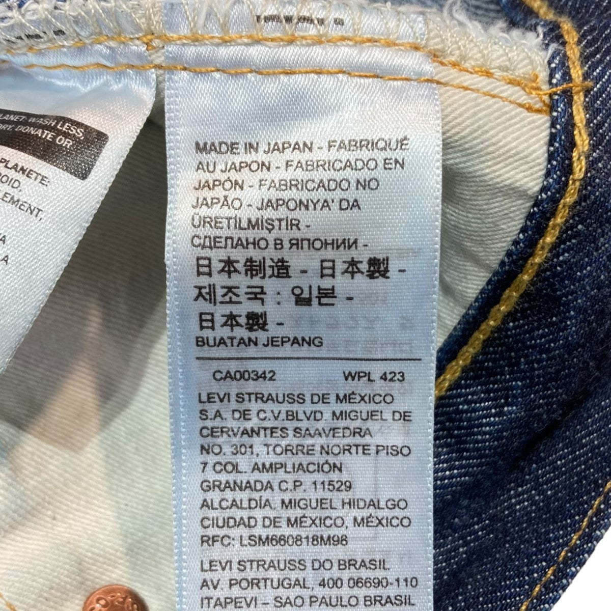 LEVIS VINTAGE CLOTHING(リーバイスヴィンテージクロージング) 501XX 1947モデル デニムパンツ 47501-0224  日本製