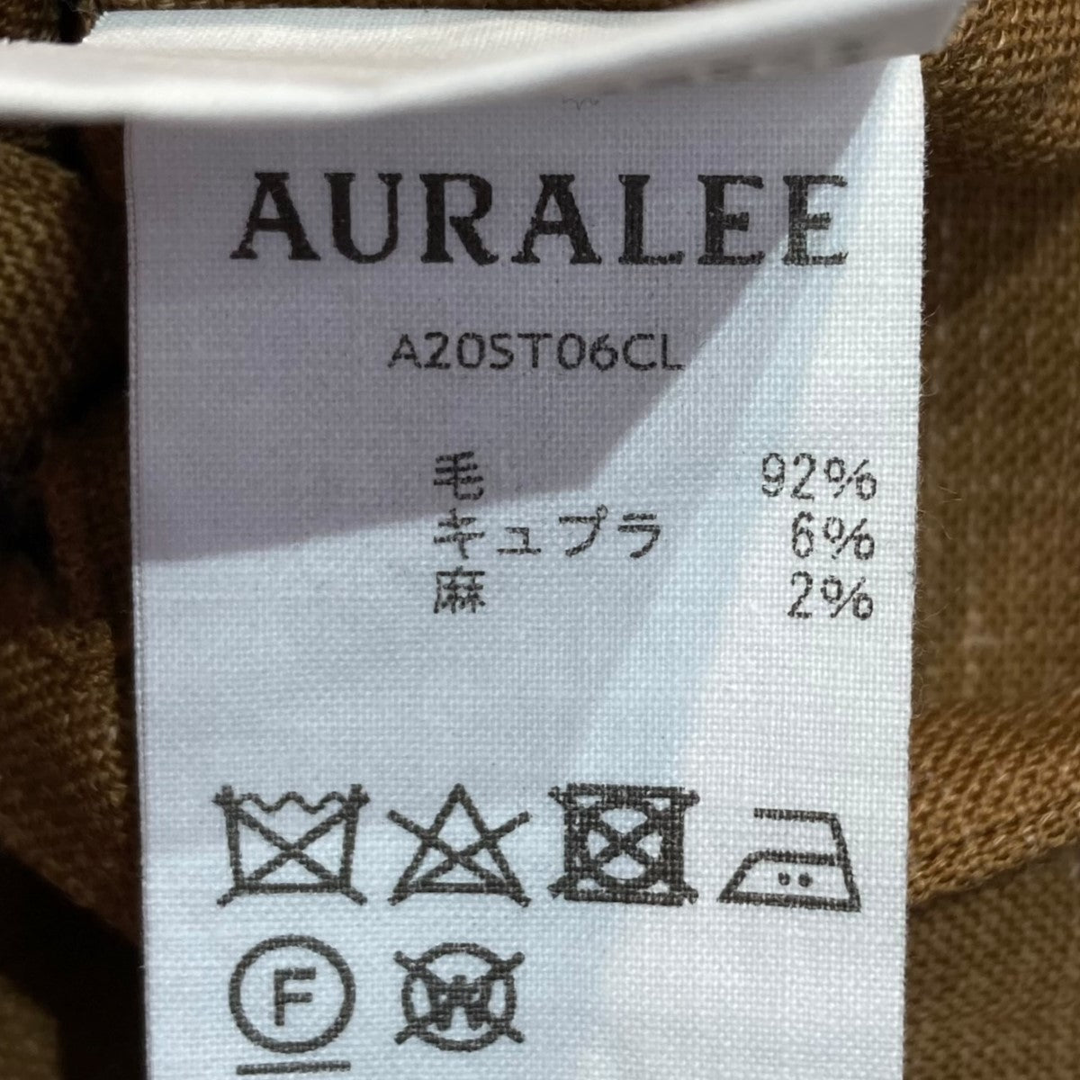 AURALEE(オーラリー) WOOL CUPRA LINEN CLOTH JUMPSUITオールインワン ...