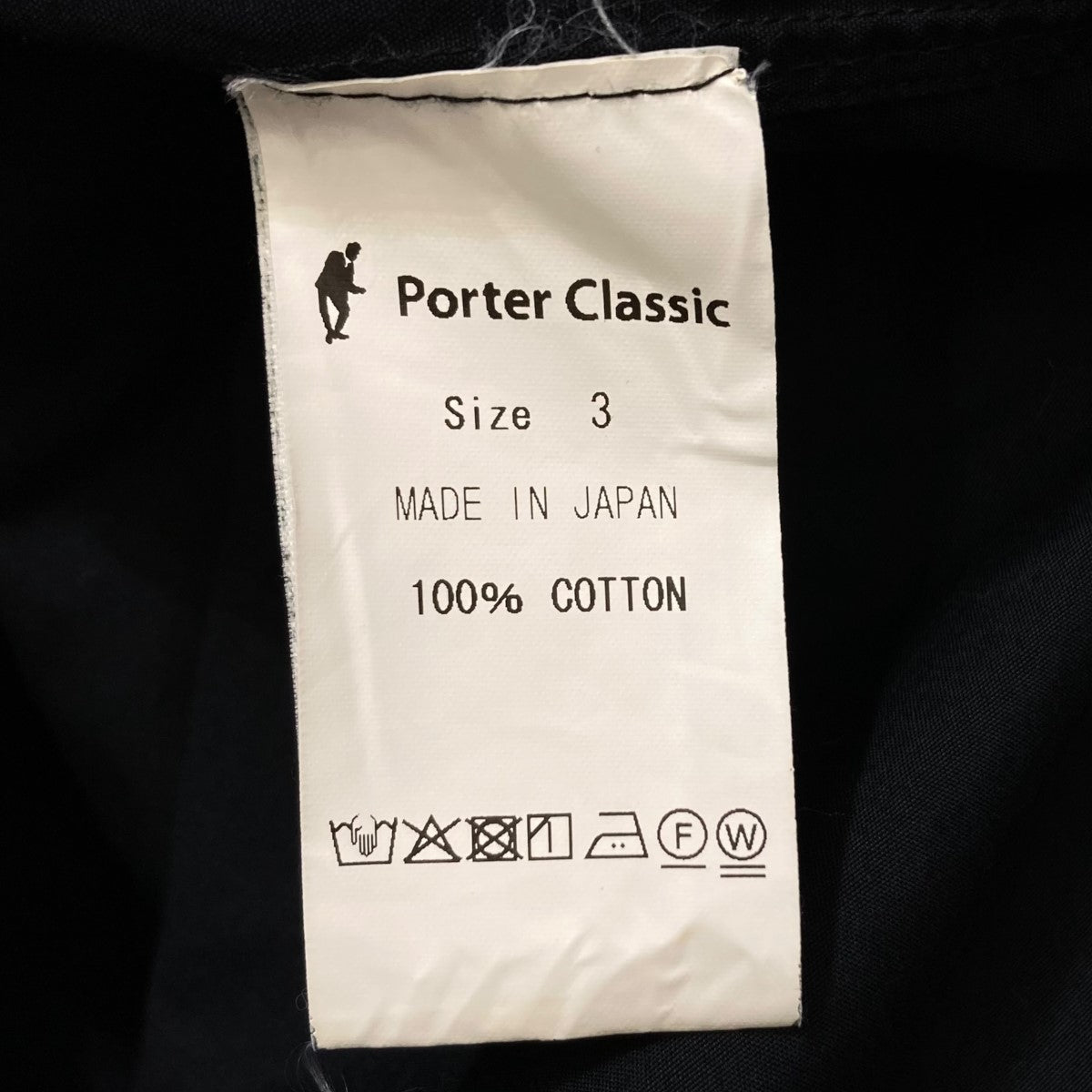 Porter Classic(ポータークラシック) 22SSSWISS COTTON WIDE POCKET ...