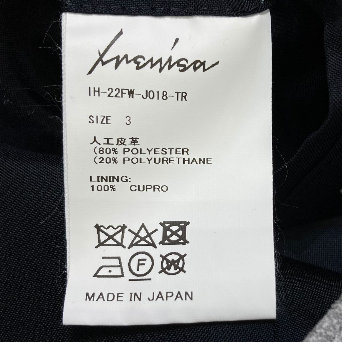 IRENISA(イレニサ) 22AWライダースジャケットIH-22FW-J018-TR IH IRENISA(イレニサ) 22AWライダースジャケットIH-22FW-J018-TR IH