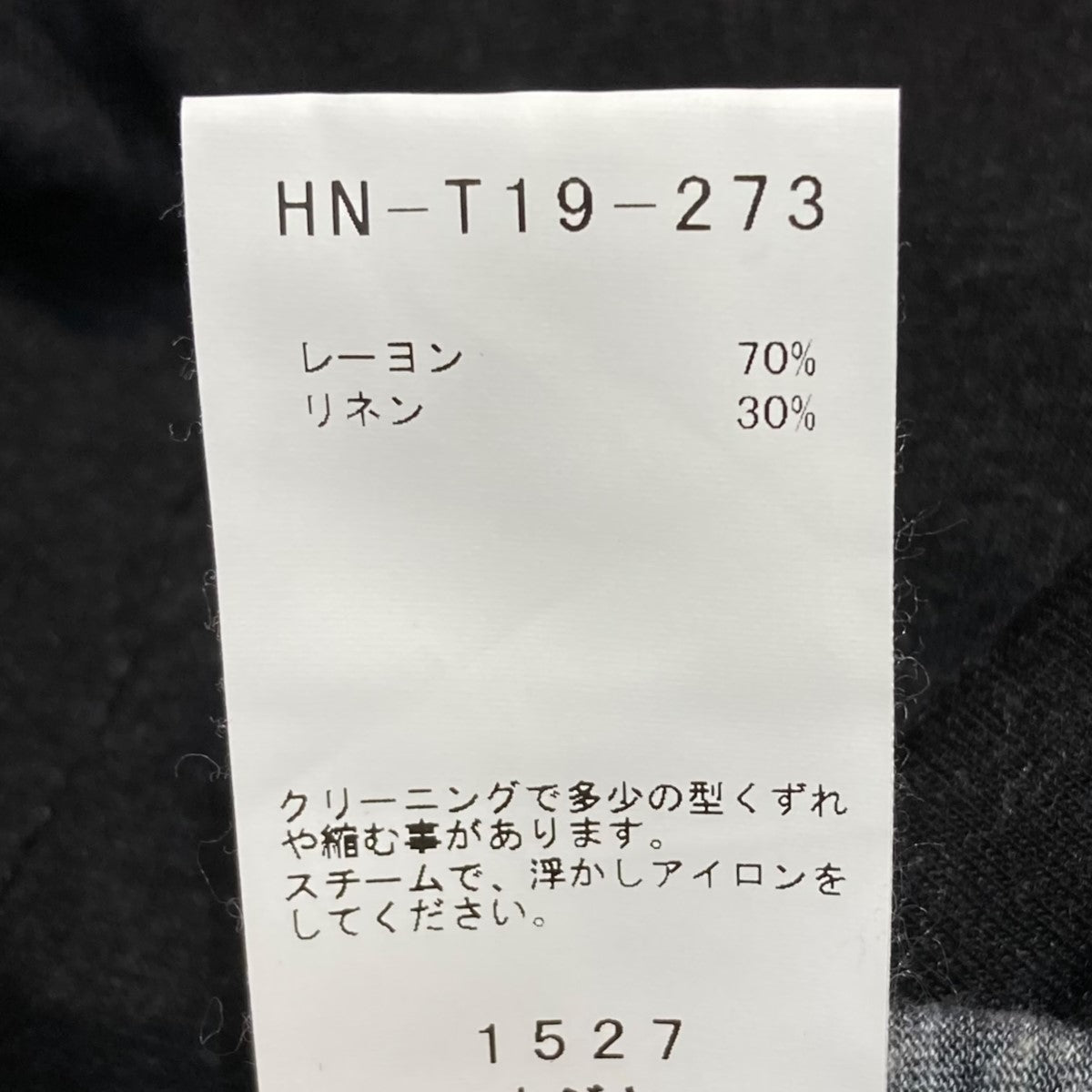 BLACK Scandal Yohji Yamamoto(ブラックスキャンダルヨウジヤマモト) 20SSプリントTシャツHN-T19-273 HN-T19-273  ブラック サイズ 17｜【公式】カインドオルオンライン ブランド古着・中古通販【kindal】