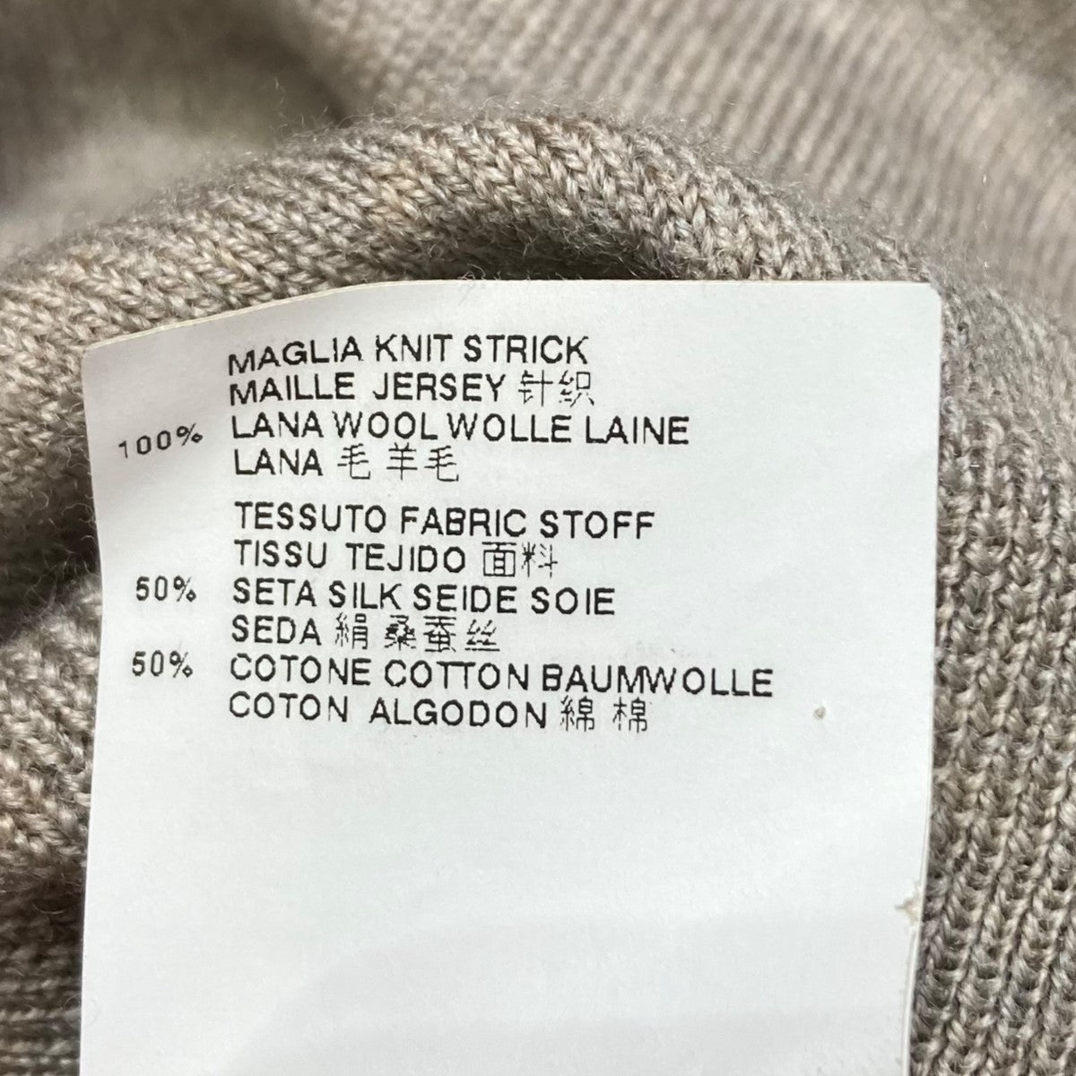 Martin Margiela4(マルタンマルジェラフォー) 15AWエルボーパッチクルーネックニットセーターS51HA0607 S51HA0607  ライトグレー、グレージュ サイズ XS｜【公式】カインドオルオンライン ブランド古着・中古通販【kindal】