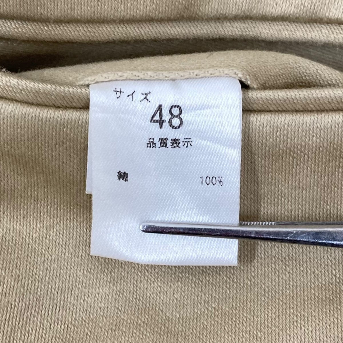 クロップドパンツ