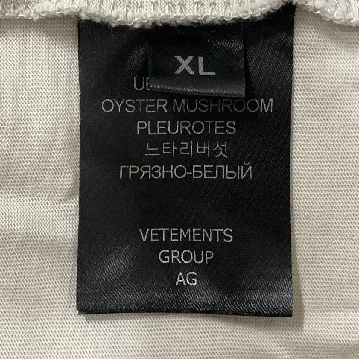 VETEMENTS UE54TR100WDWHITE 関税送料込 VETEMENTS(ヴェトモン) Don't Stress T-ShirtプリントTシャツ