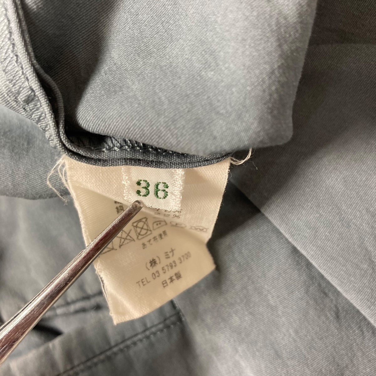 mina perhonen(ミナペルホネン) tokiaパンツys4461 ys4461 ブルー