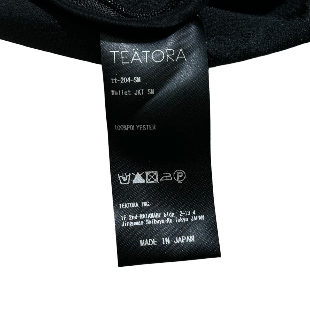 TEATORA(テアトラ) Wallet JKT SMテーラードジャケットtt-204-SM tt-204-SM ブラック サイズ  5｜【公式】カインドオルオンライン ブランド古着・中古通販【kindal】