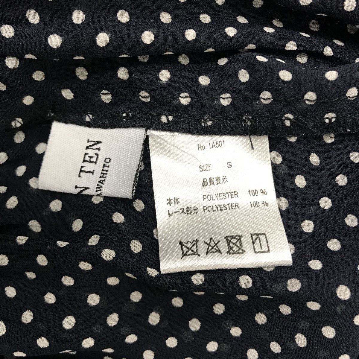 SEVEN TEN by MIHO KAWAHITO ドットシフォンドレス1A501 古着・中古-3枚目のアイテム画像