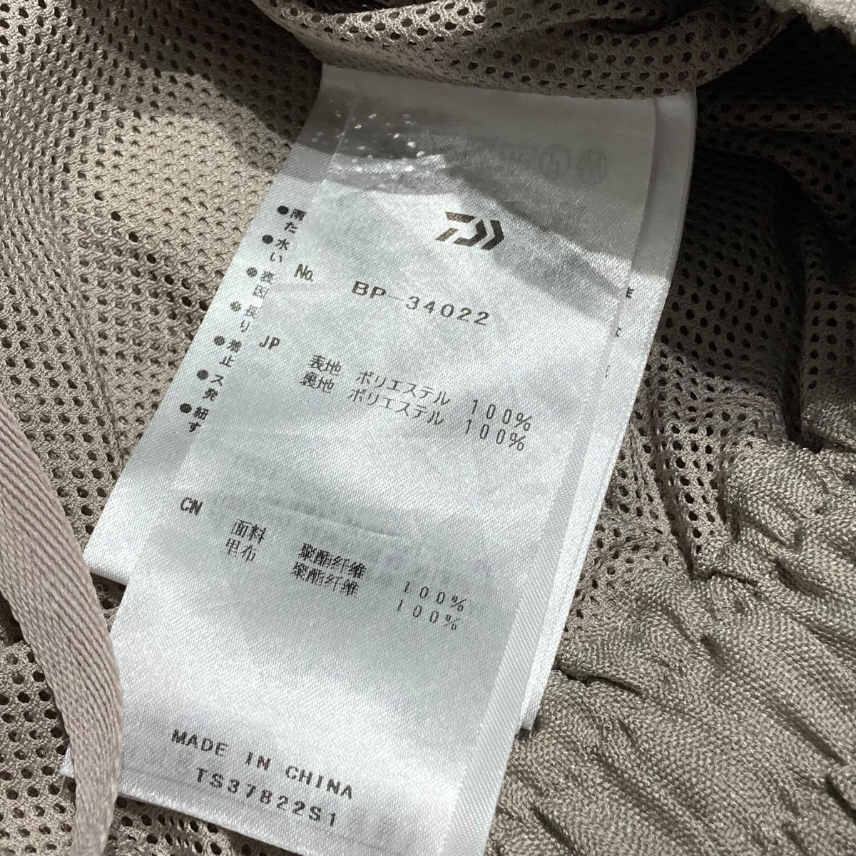 DAIWA PIER39(ダイワピア39) Tech Bombay Safari Shortsショート