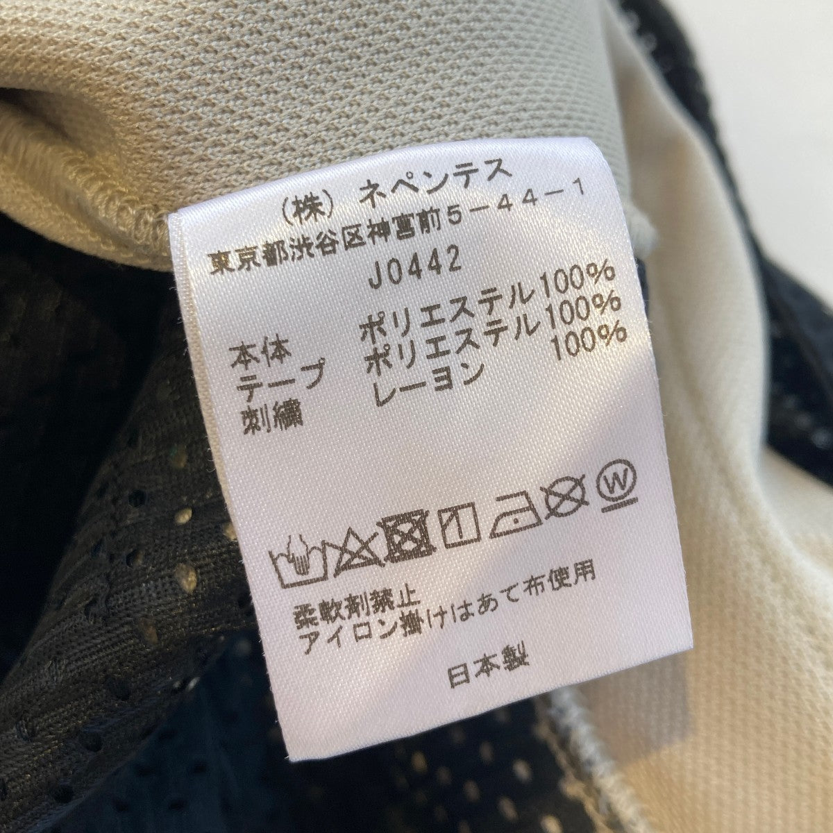 needle トラックパンツ 2025SS/AW】Needlesの定番トラックパンツの種類やサイズ感