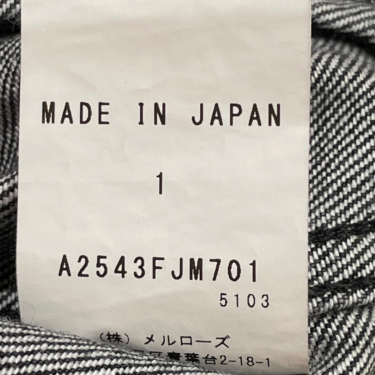 IENA別注 デニムジャケットデニムジャケット