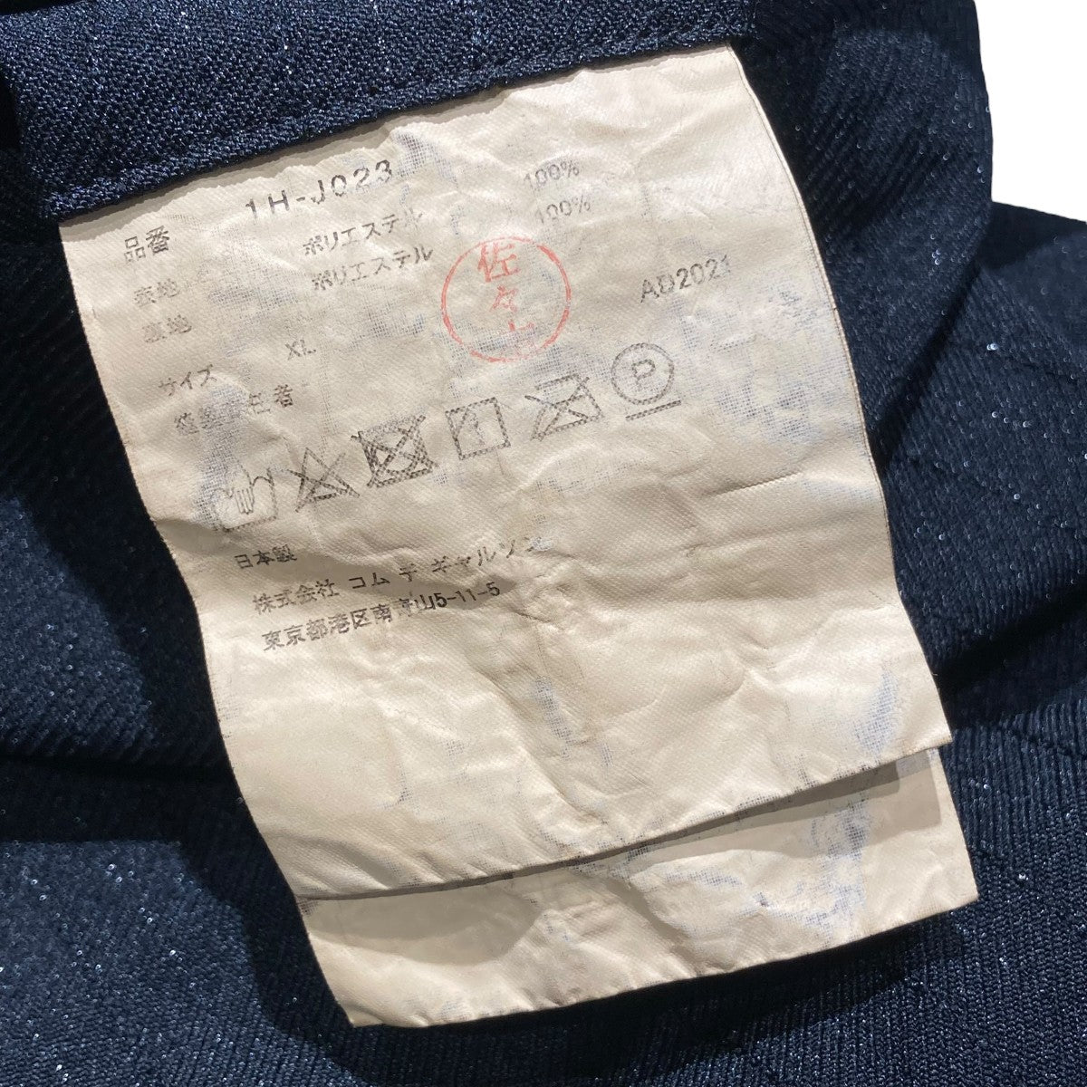 BLACK COMME des GARCONS(ブラックコムデギャルソン) AD2021ポリ