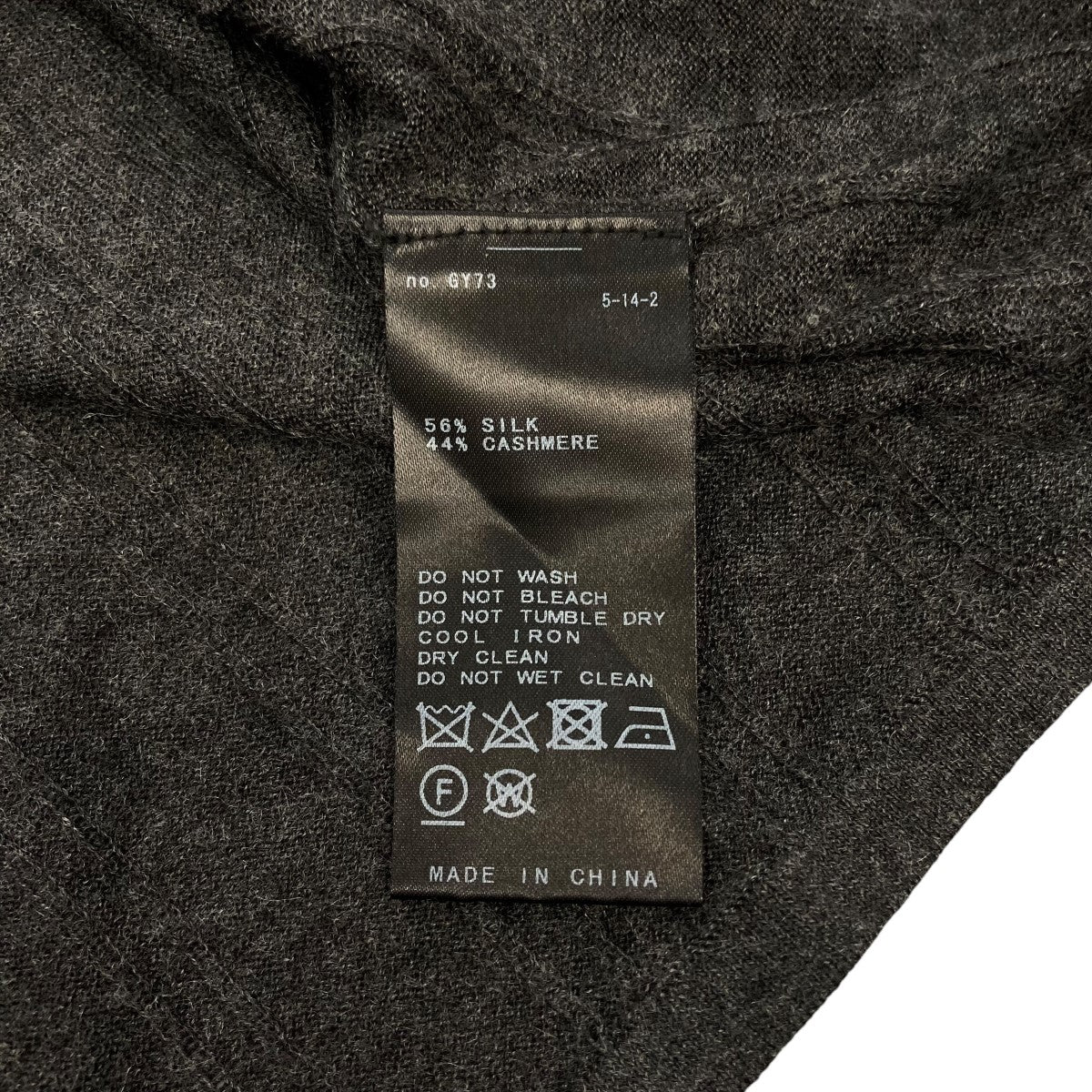 【定価約3.2万✨】L'Appartement カシミヤシルクニットカーディガン L'Appartement(アパルトモン) 23AWCashmere Silk Knit Cardigan