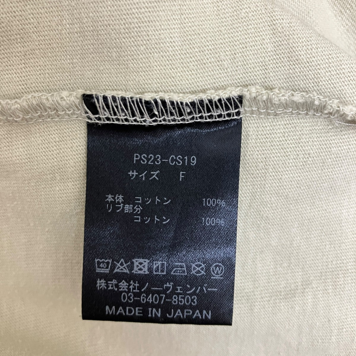 フィーニー PHEENY PRINT-T SOLEADO プリントTシャツ PS23-CS19 ベージュ サイズ：FREE PHEENY(フィーニー) PRINT-T SOLEADOプリントTシャツPS23-CS19