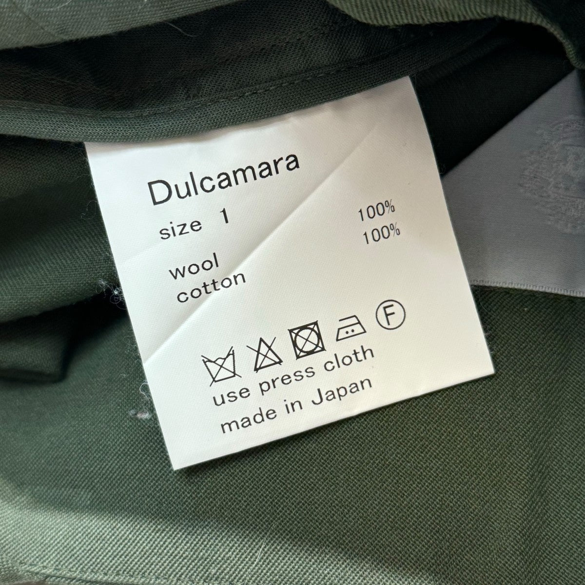 Dulcamara(ドゥルカマラ) よそいきオーバーオール グリーン サイズ 1｜【公式】カインドオルオンライン ブランド古着・中古通販【kindal】