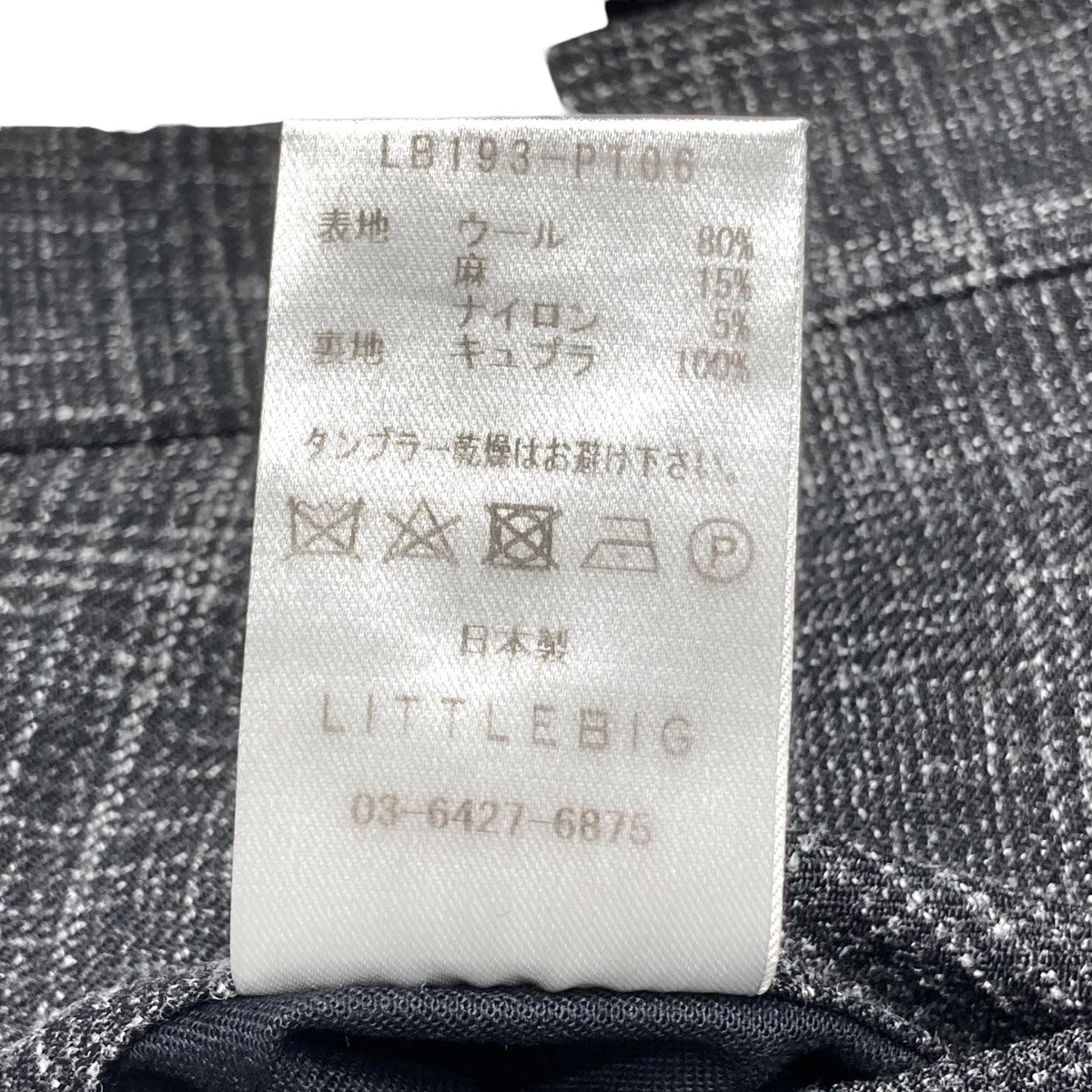 LITTLEBIG(リトルビッグ) Splashed Check Tucked Trousersスラックス