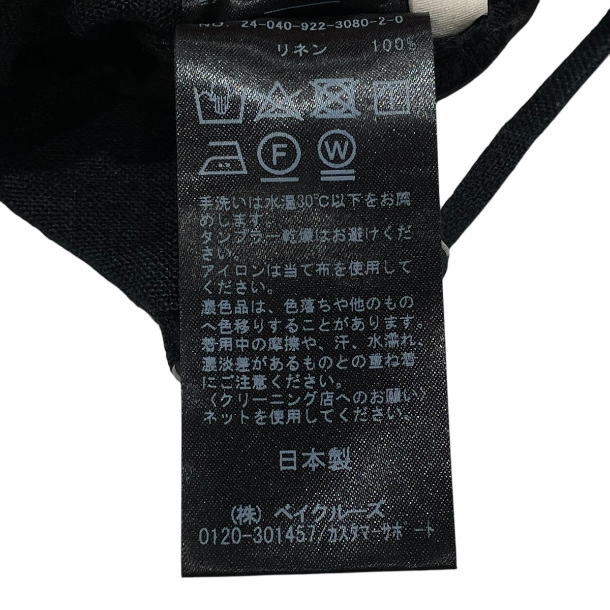 24SSNarrow Camisole Salopetteオールインワン24040922308020