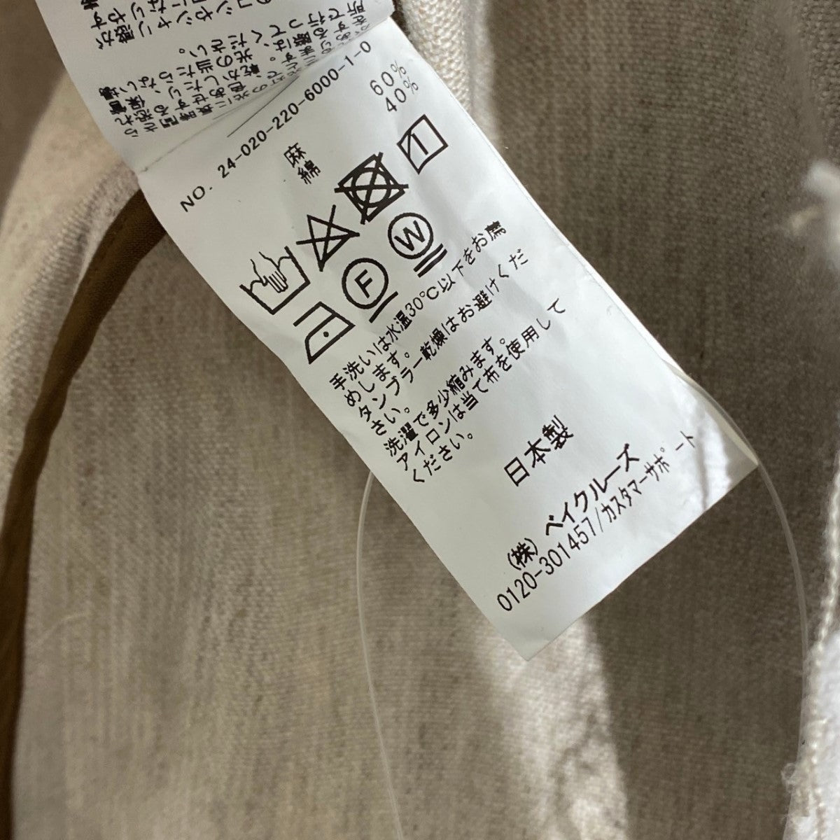 24SS綿麻プレーンコート24020220600010