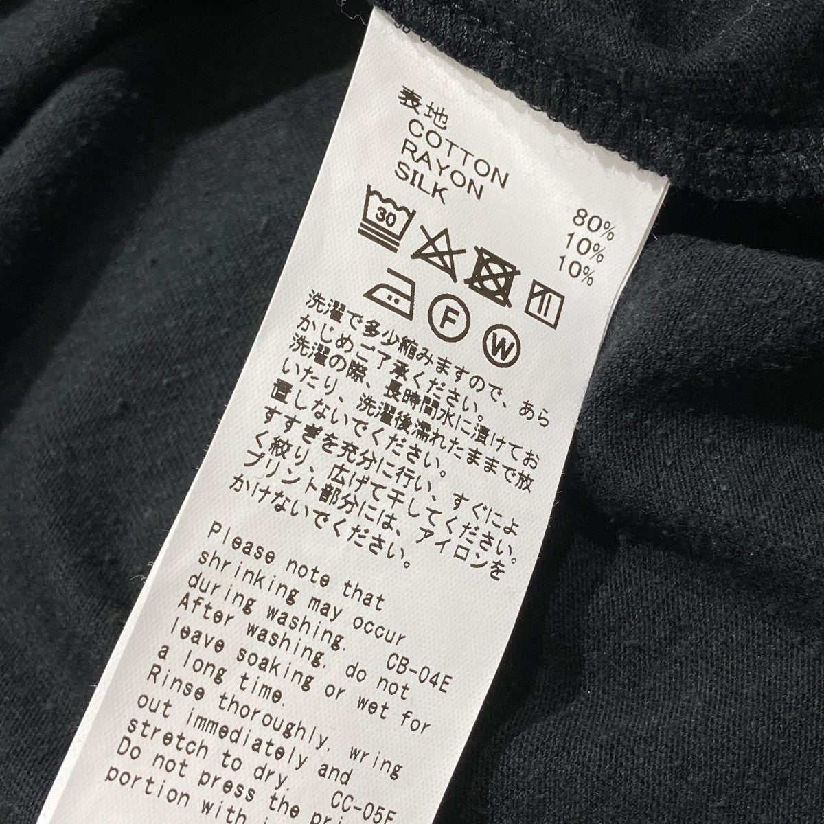 dairiku セットアップ ブルー 23aw - メルカリ