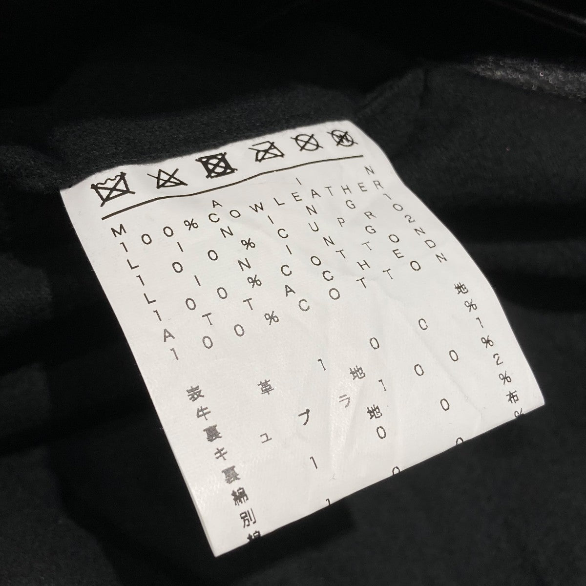 ANREALAGE(アンリアレイジ) パネルパッチワークライダースジャケット