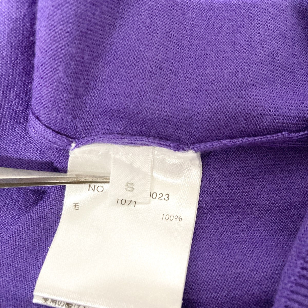 Ron Herman(ロンハーマン) クルーネックニット3620800023 3620800023