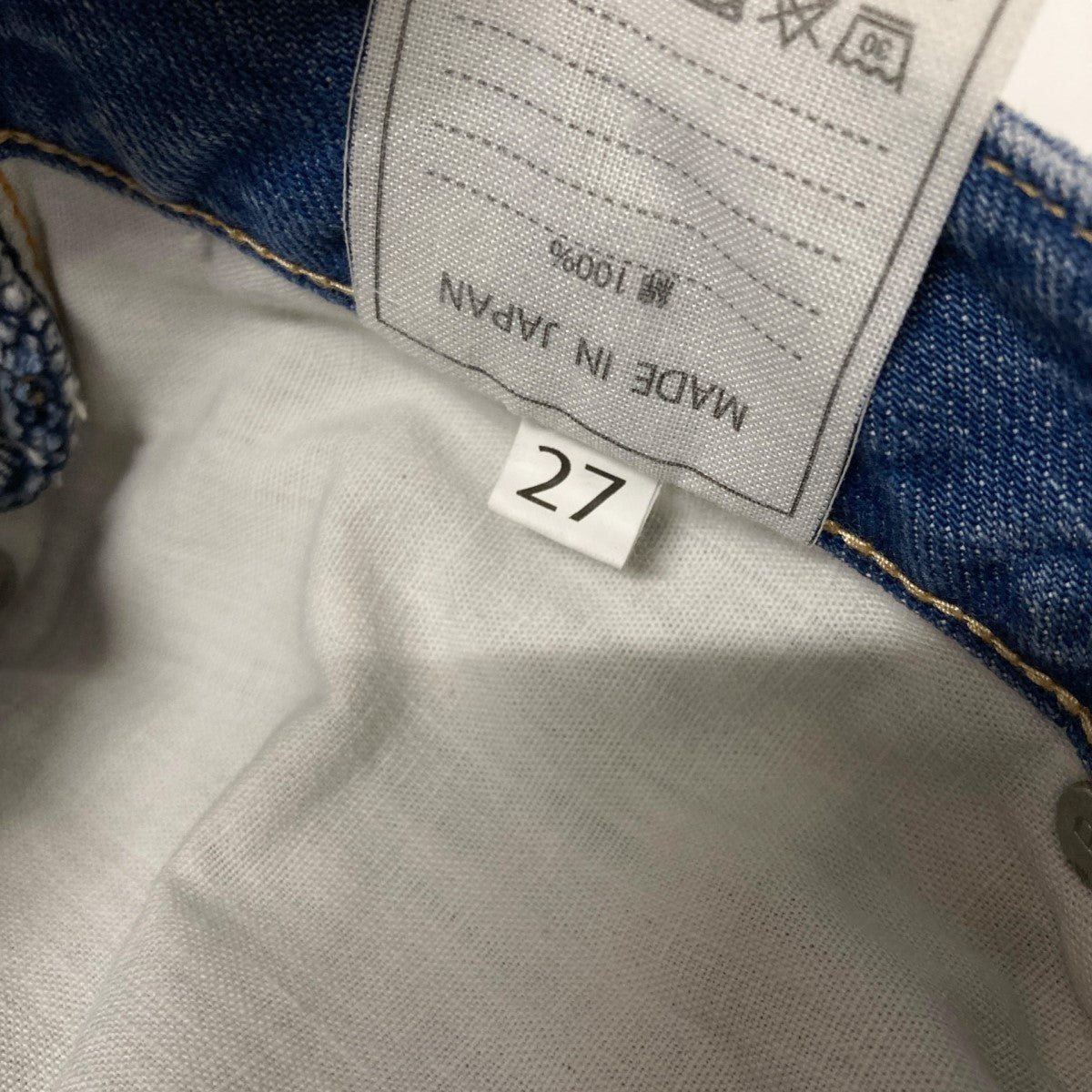 45R(フォーティファイブアール) おこめデニムの茜加工デニム
