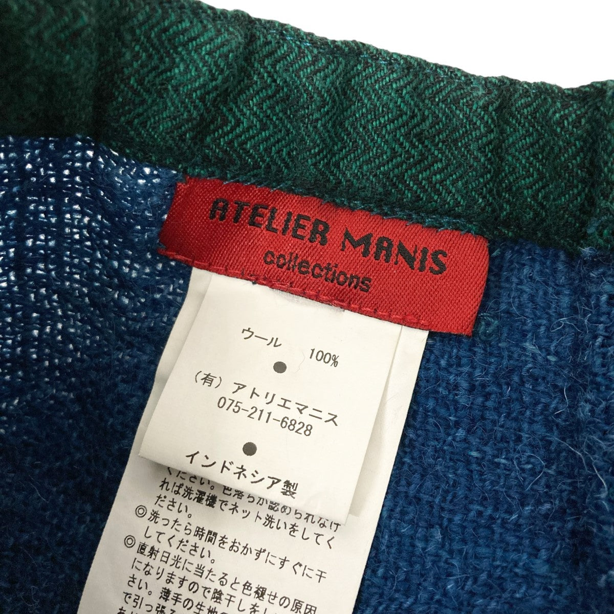 ニットラップスカート