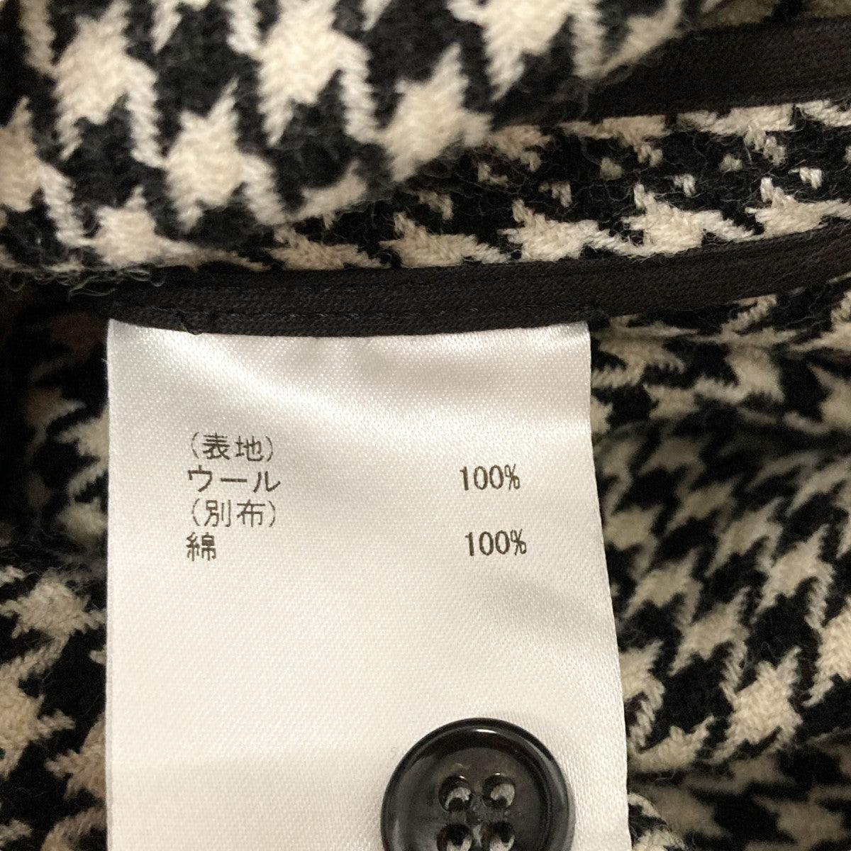 千鳥WOOLシャツコート29461185