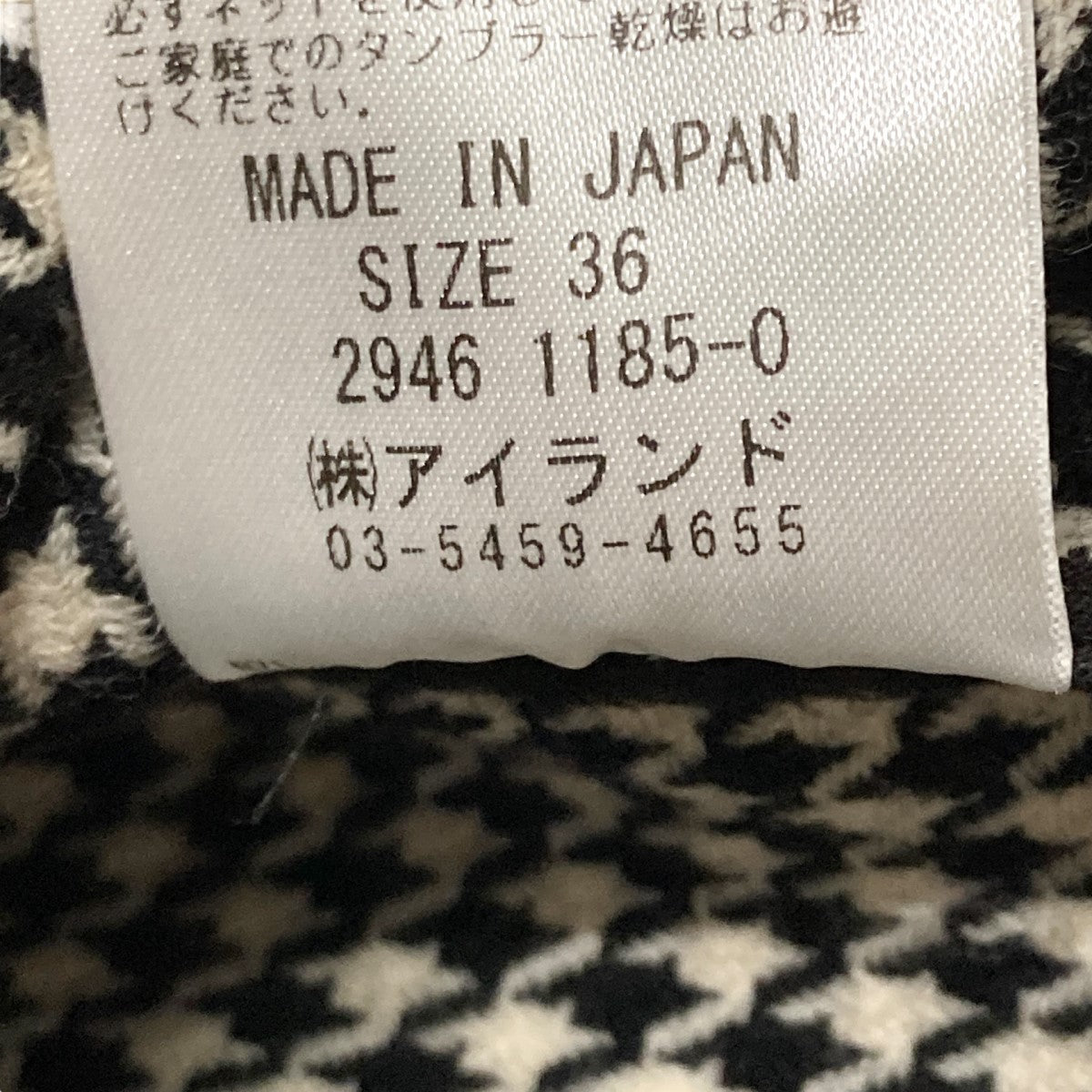千鳥WOOLシャツコート29461185