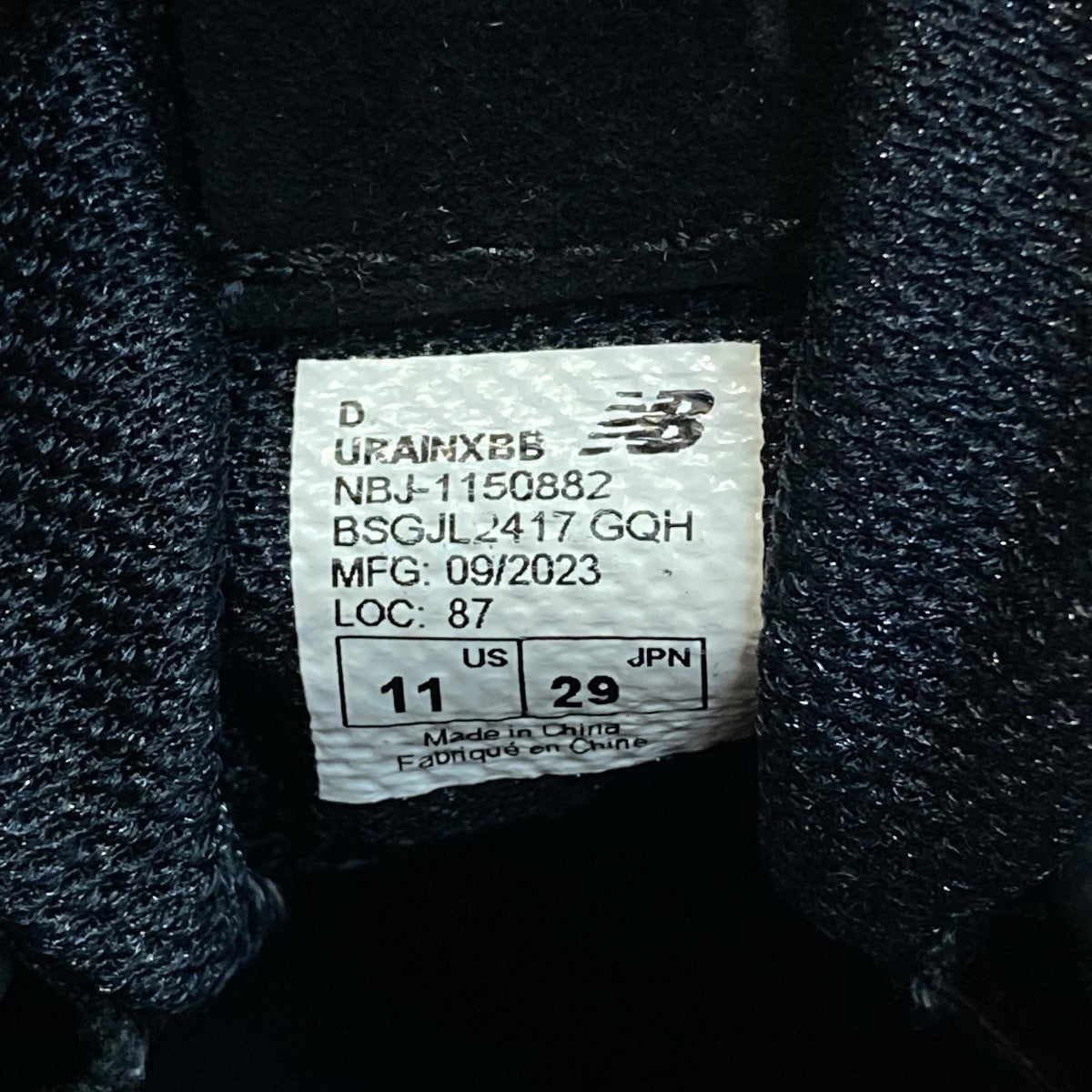NEW BALANCE(ニューバランス) ハイキングブーツURAINXBB