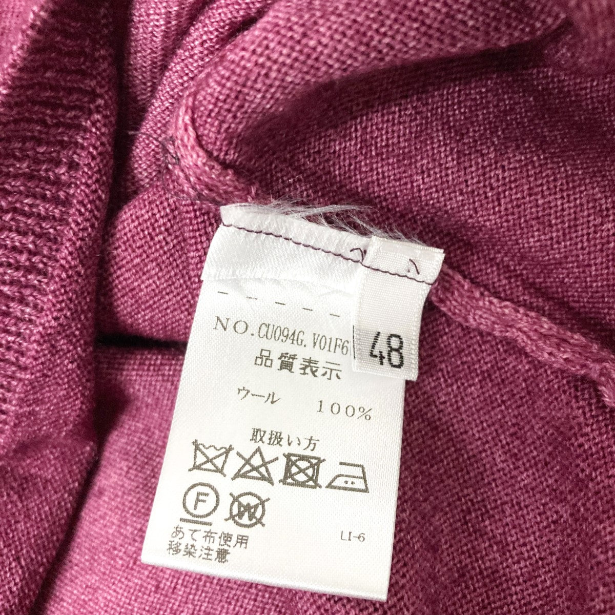 VネックニットCU94G