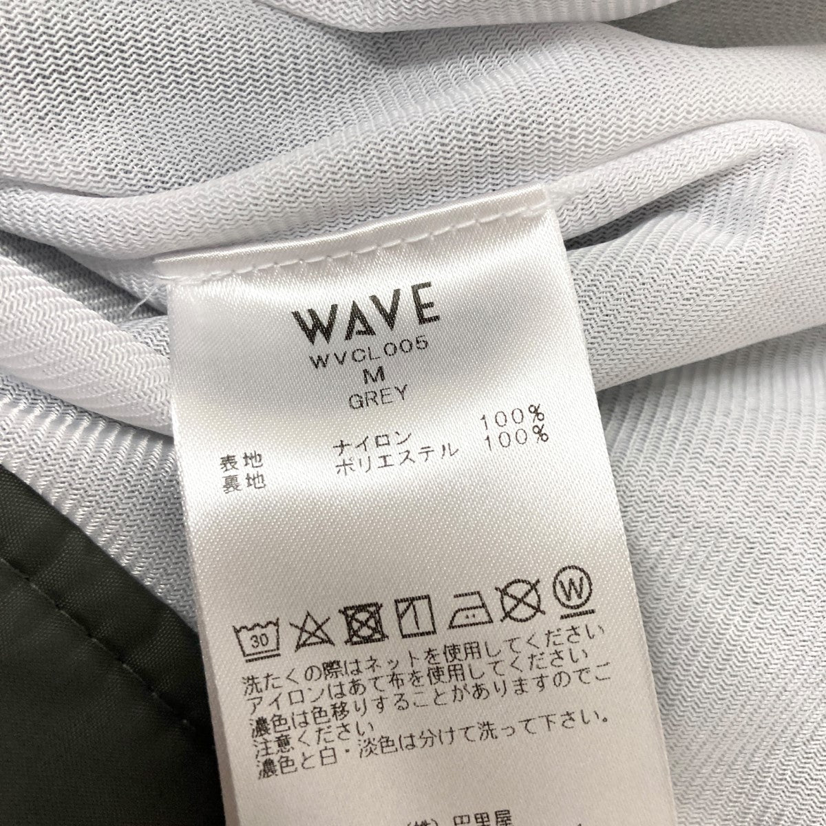 WAVE(ウェイブ) コーチジャケット グレー サイズ M｜【公式