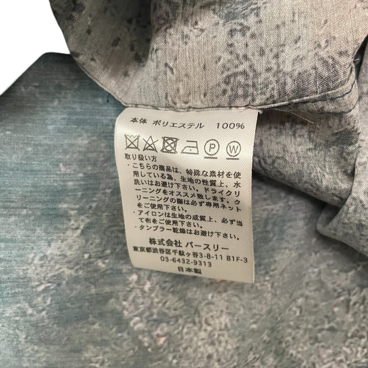 nabe BED j.w. FORD スカジャン 青/白 ノーカラー nabe様専用 BED j.w. FORD スカジャン 青/白 ノーカラー