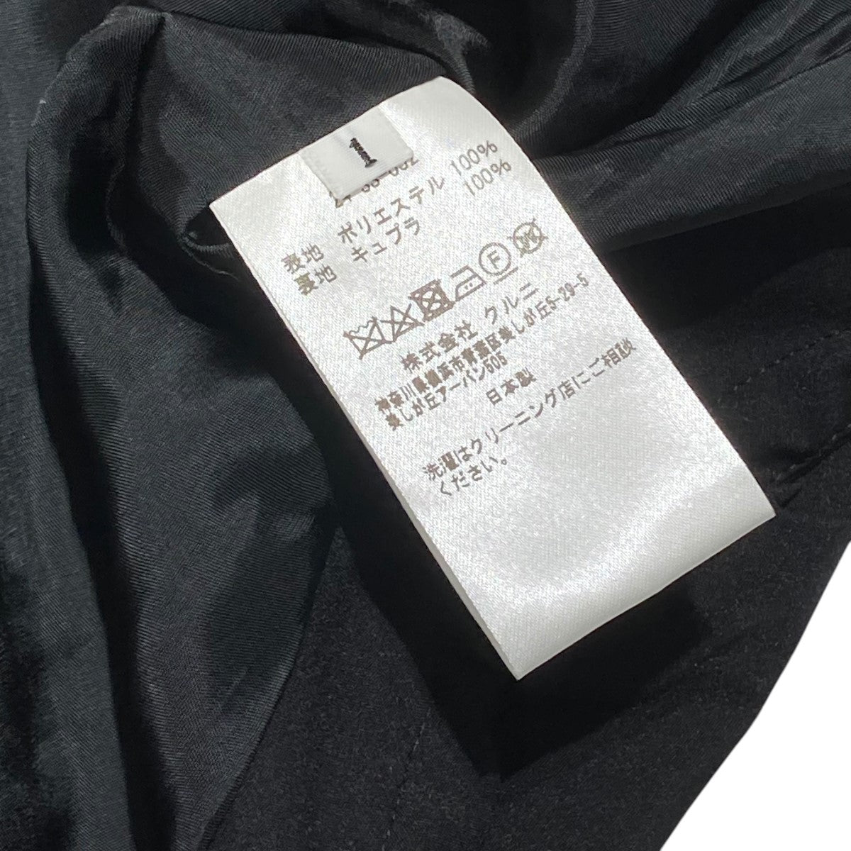 24SSSTUDIOUS別注 SHORT MODSショートモッズコート24-SS-052