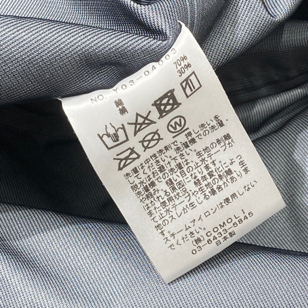 COMOLI(コモリ) 23AW3レイヤー コットンシルクパーカY03-04003