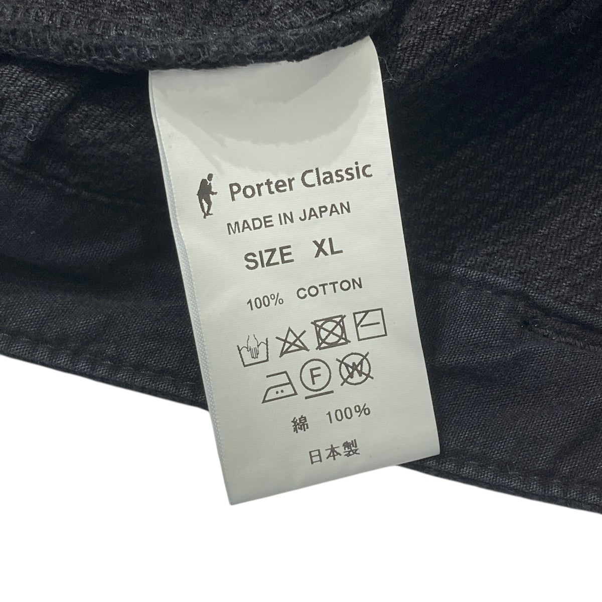 Porter Classic(ポータークラシック) PC KENDO BEBOP PANTS Porter Classic(ポータークラシック) PC KENDO BEBOP PANTS