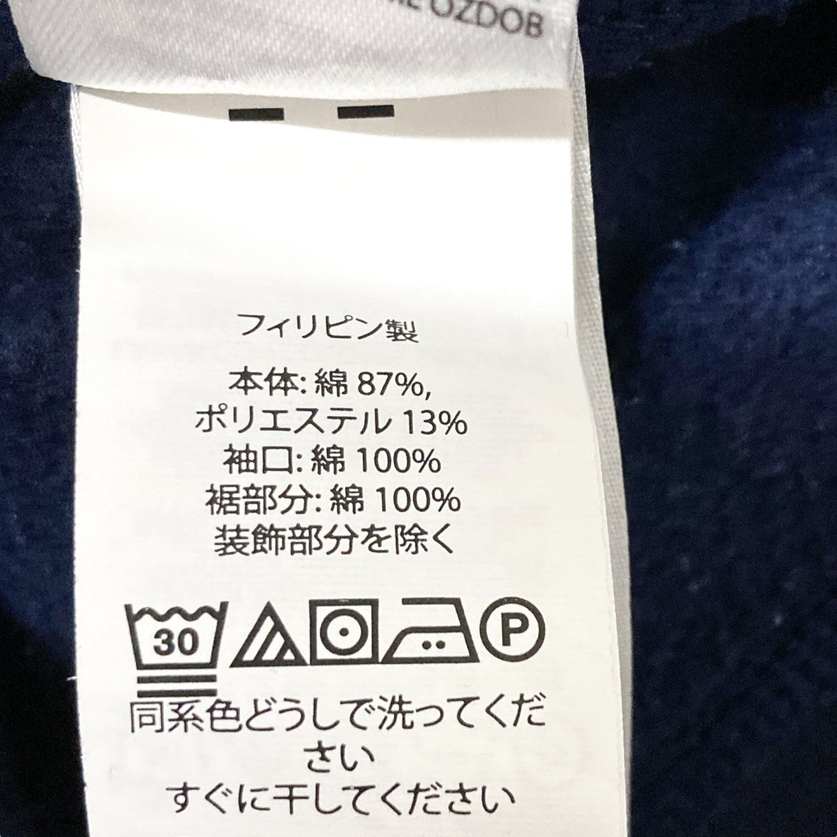 新品未使用　定価31900円 ポロラルフローレン ロゴ スウェット POLO RALPH LAUREN - レア ラルフローレン エンブレム サークル