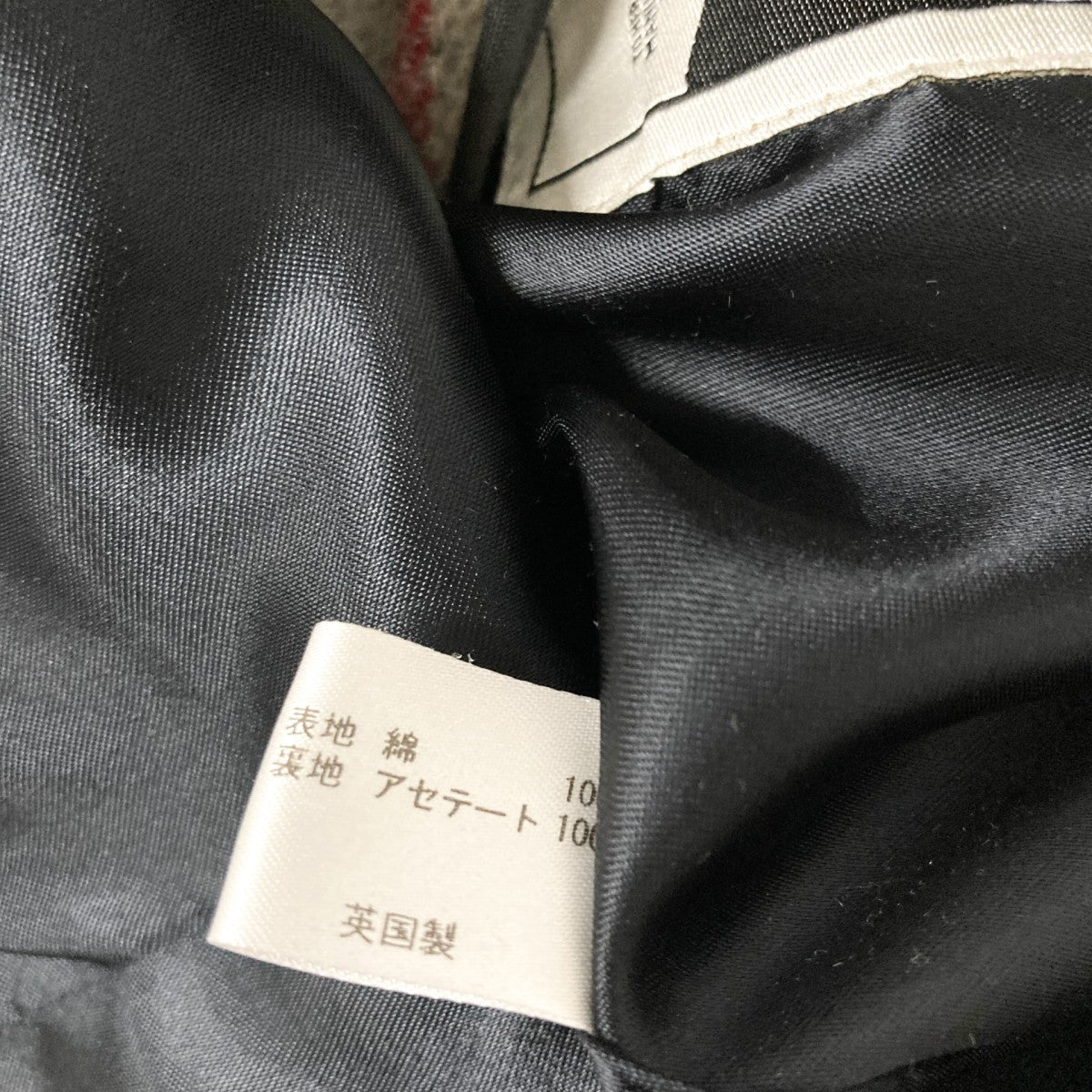 GRENFELL(グレンフェル) ライナー付トレンチコート ネイビー サイズ 38