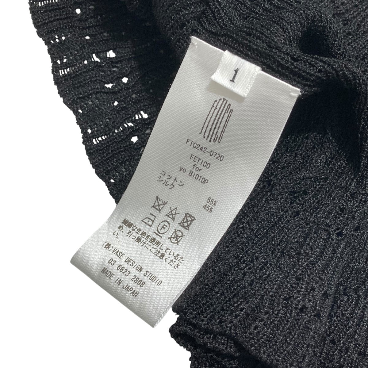 FETICO ニット　カーディガン STRIPE KNIT SHORT CARDIGAN｜FETICO