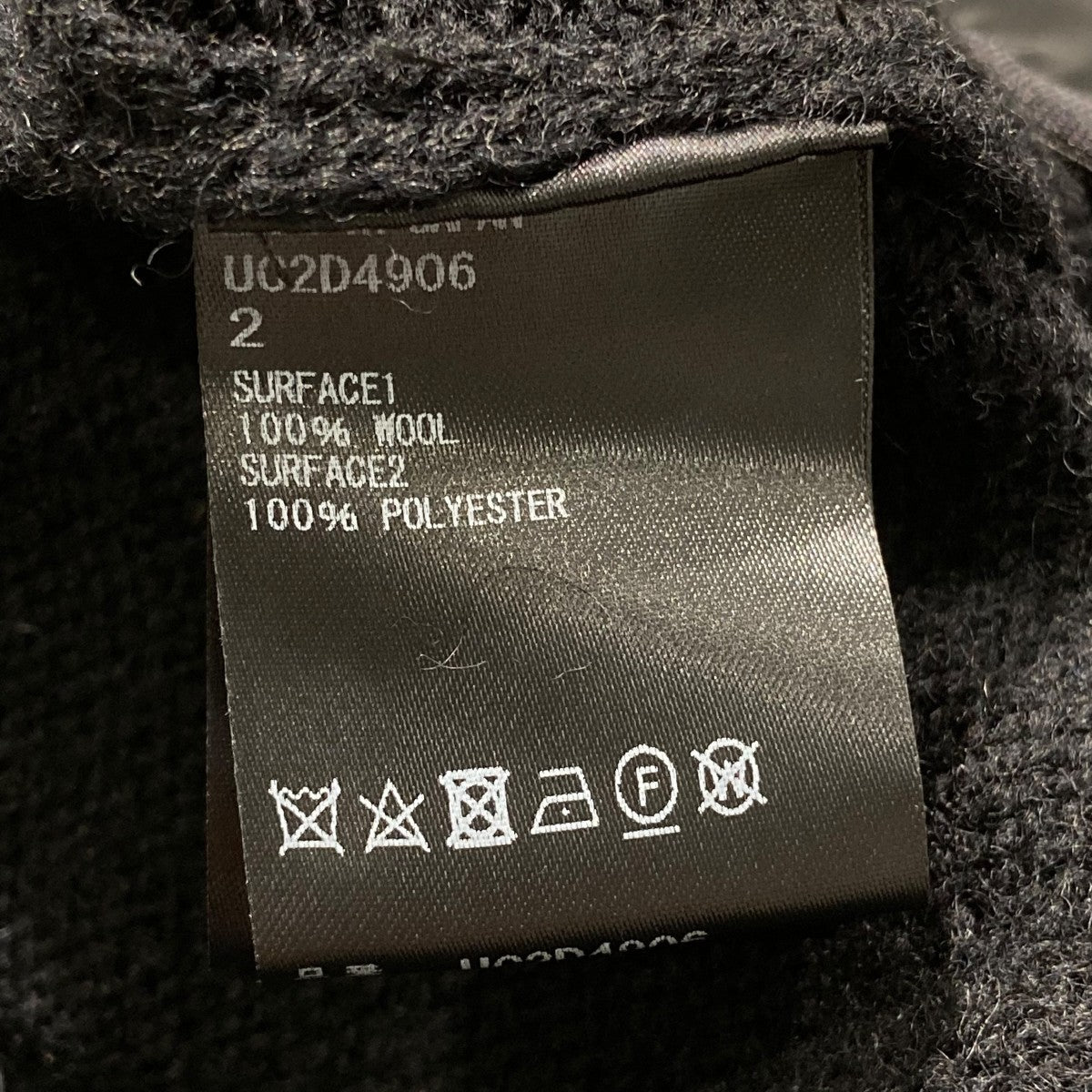 UNDERCOVER プルオーバーニットパーカー サイズ2 UCT4908 UNDERCOVER(アンダーカバー) プルオーバーニットUC2D4906