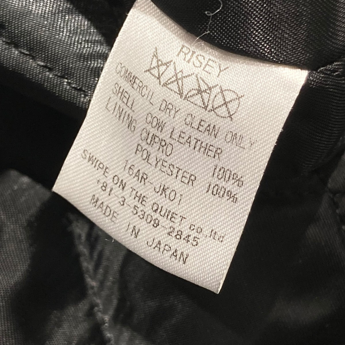 RISEY(ライジー) MCAC JACKETレザージャケット ブラック サイズ 2