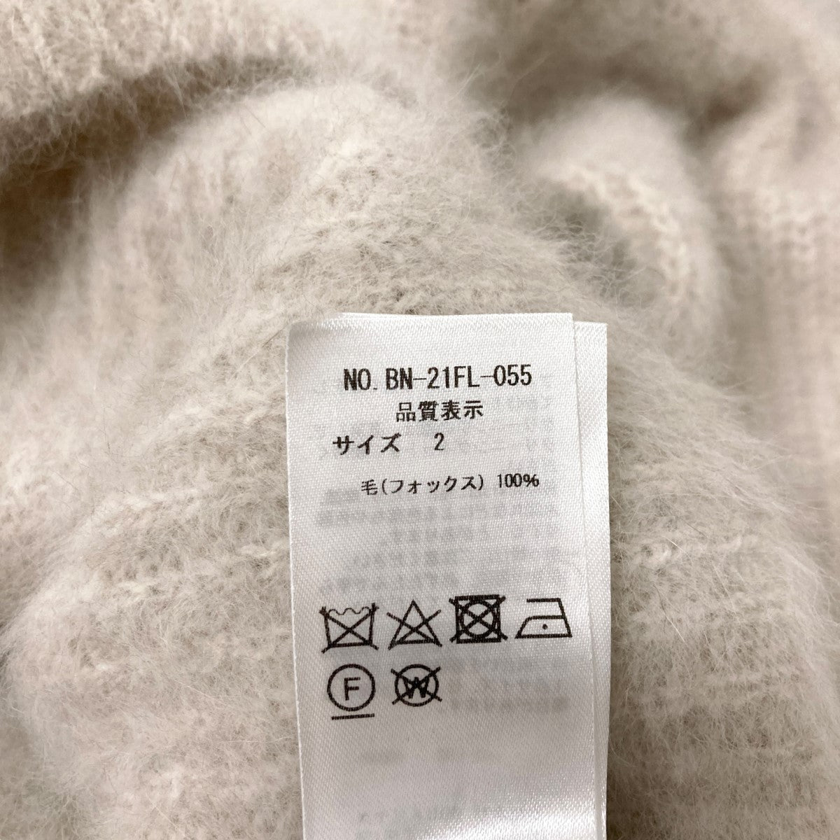 21AW 【バトナー】BLUE FOX MOCK NECK モックネックニット kindal_8082000379296