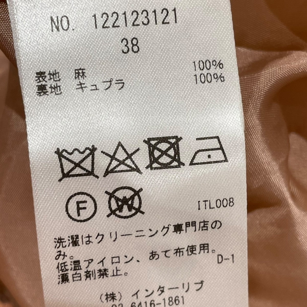 22SSラミーローンダブルギャザーイージースカート122123121