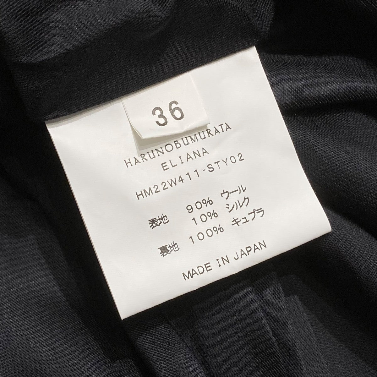 HARUNOBUMURATA(ハルノブムラタ) 22AWELIANA ROUND SHAPED VOLUME