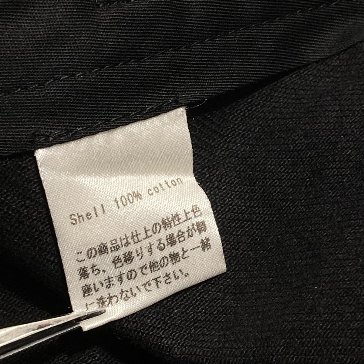 カーゴデニムパンツ