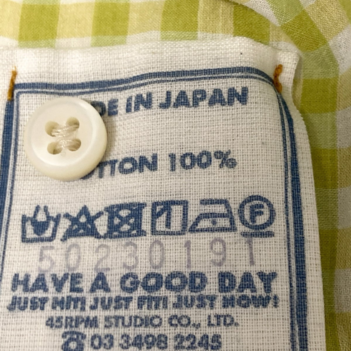 45R(フォーティファイブアール) インドカディギンガムの908山